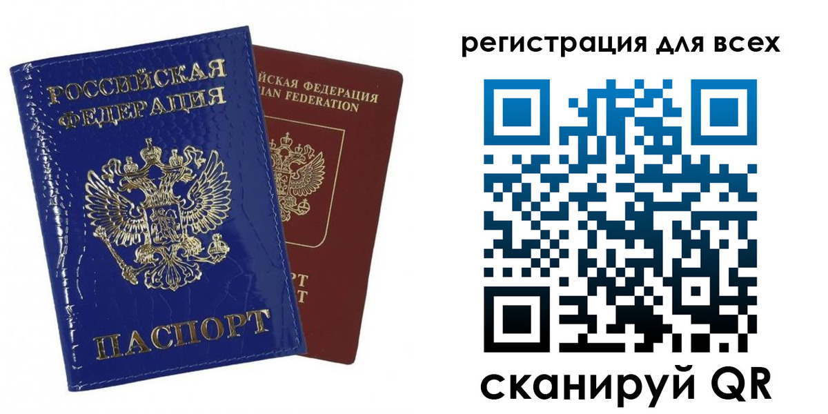 купить прописку в Сальске
